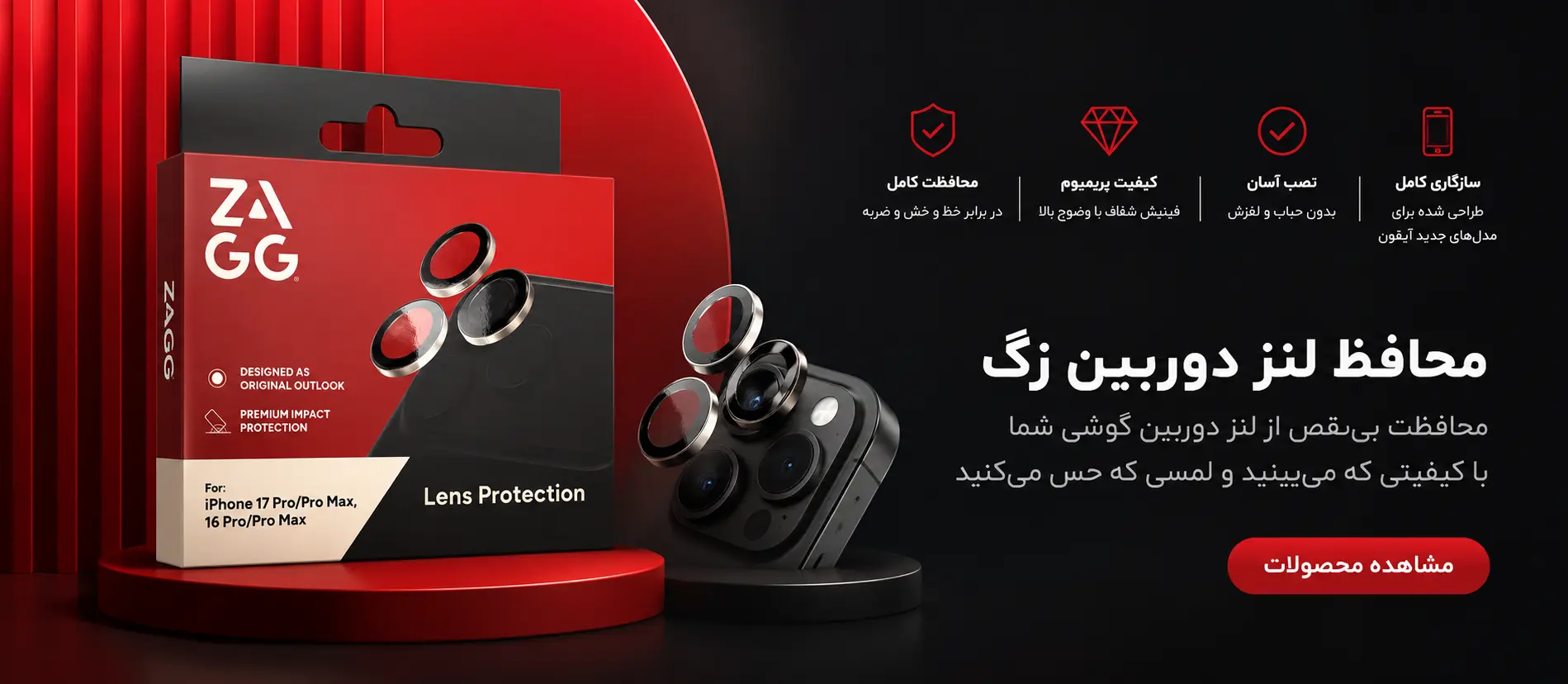 بنر تبلیغاتی