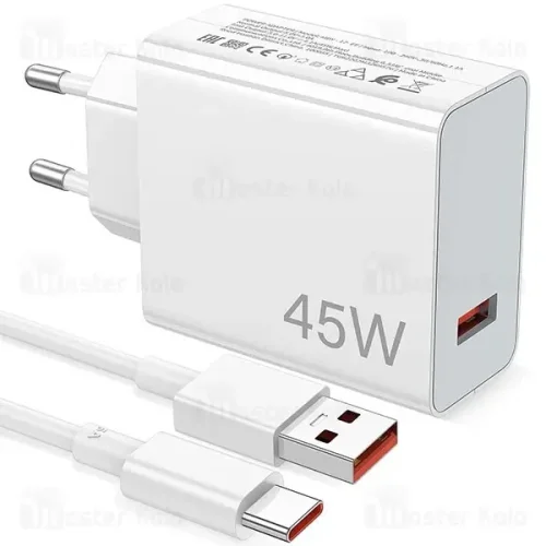 شارژر اصلی ۴۵ وات شیائومی (Xiaomi 45W Charger Combo